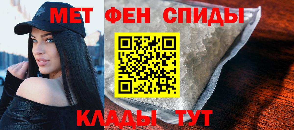 Амфетамин Розовый  Вход с VPN  Amphetamine  Тихорецк 