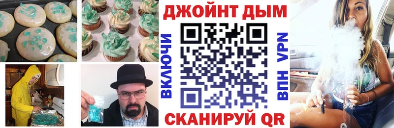 Еда ТГК марихуана  MEGA зеркало  Тихорецк 