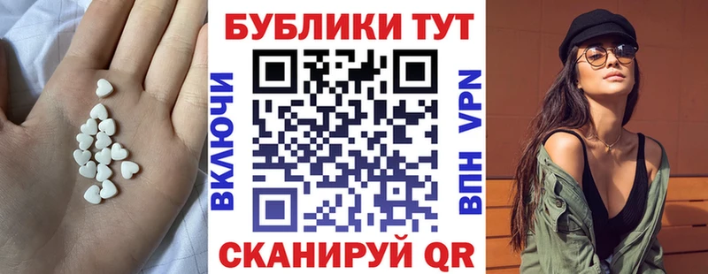 Экстази Cube  Тихорецк 