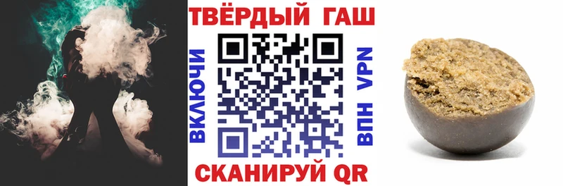 ГАШИШ hashish  Тихорецк 