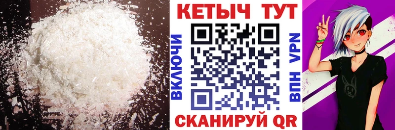 мега маркетплейс Тихорецк КЕТАМИН VHQ