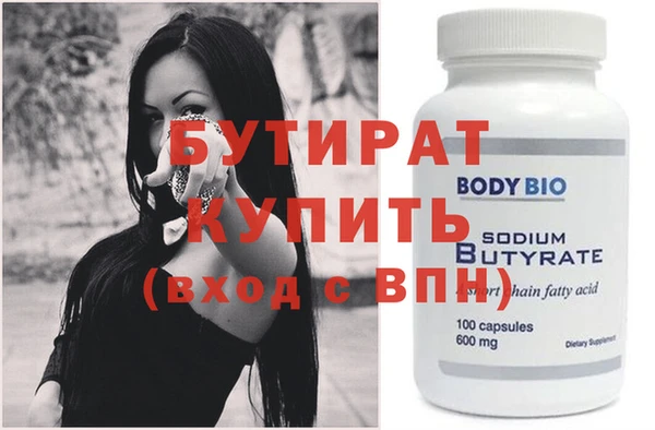 гидропоника Абаза