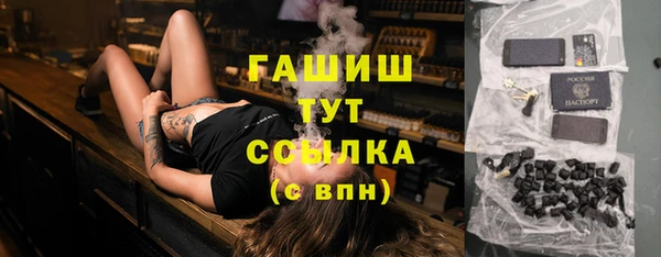 первитин Переславль-Залесский