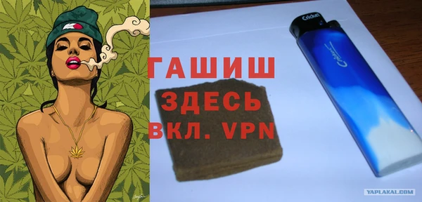 меф Абдулино