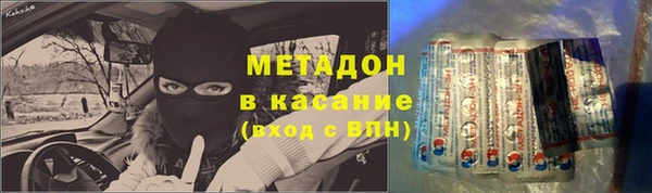 мяу мяу мука Абинск