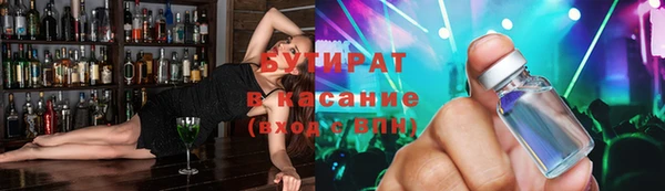 меф Абдулино