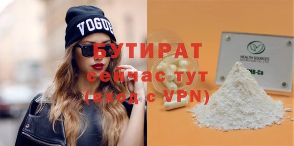 гидропоника Абаза