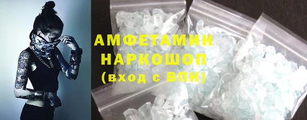 мяу мяу мука Абинск