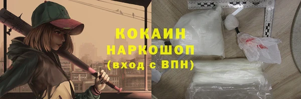 меф Абдулино