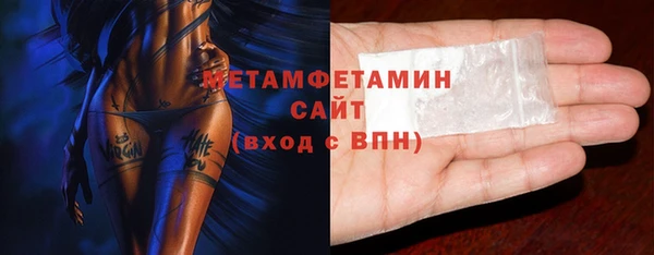 первитин Переславль-Залесский