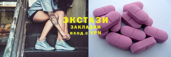 наркотики Пестово