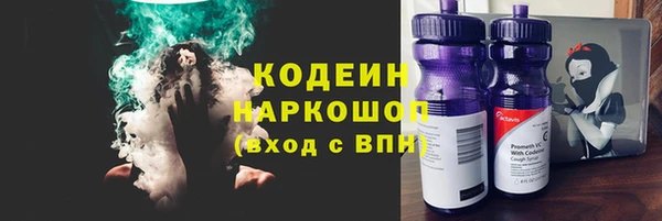 первитин Переславль-Залесский