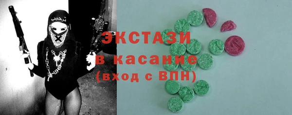 гидропоника Абаза