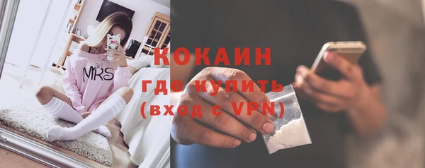 гидропоника Абаза