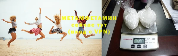 гидропоника Абаза