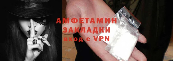 гидропоника Абаза
