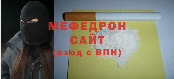 мяу мяу мука Абинск