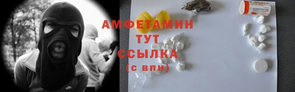 гидропоника Абаза
