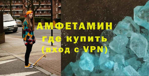 первитин Переславль-Залесский