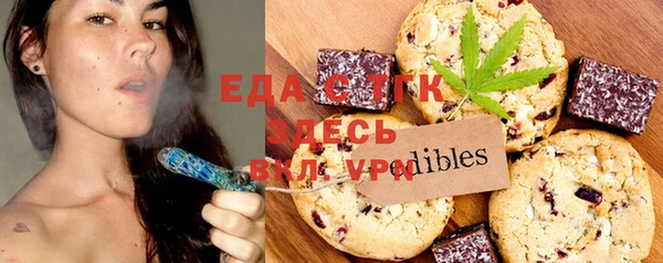 мяу мяу мука Абинск