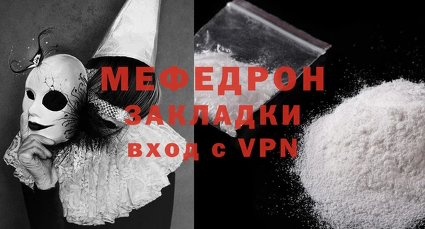 меф Абдулино