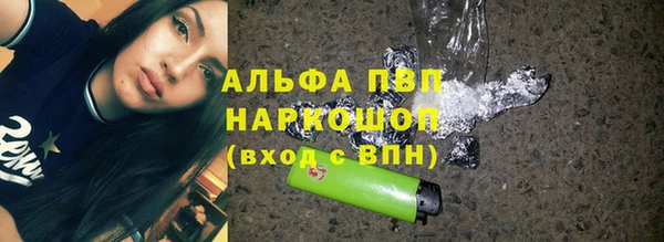 меф Абдулино
