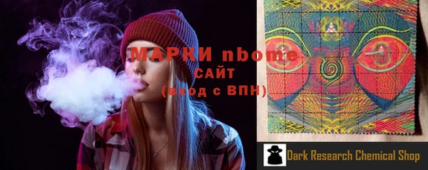 меф Абдулино