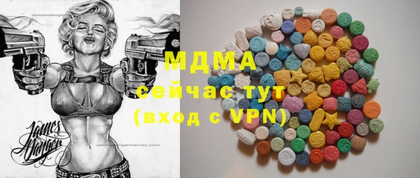 меф Абдулино