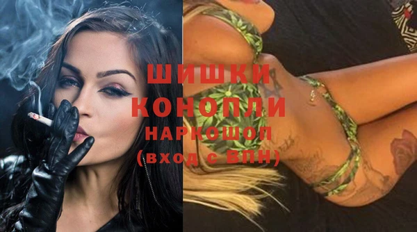 наркотики Пестово