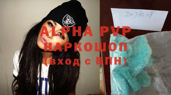 гидропоника Абаза