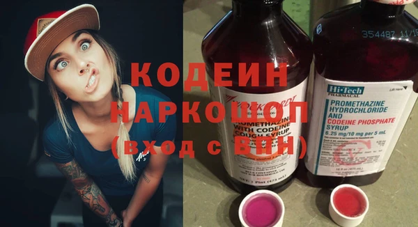 гидропоника Абаза