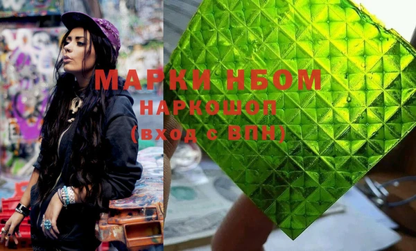 меф Абдулино