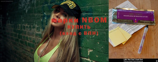 мяу мяу мука Абинск