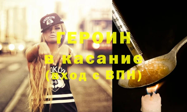 гидропоника Абаза