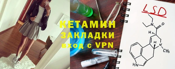 гидропоника Абаза