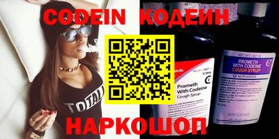 бутират Камышлов