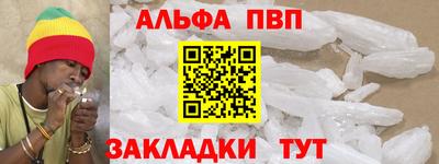 бутират Камышлов