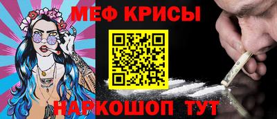 бутират Камышлов