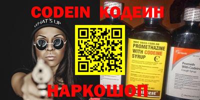 бутират Камышлов