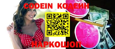 дживик Канаш
