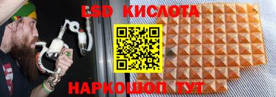 дживик Канаш