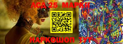 бутират Камышлов