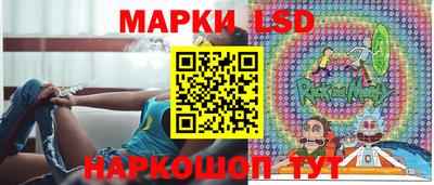 бутират Камышлов