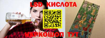 PSILOCYBIN Кандалакша