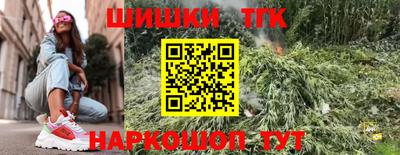 бутират Камышлов