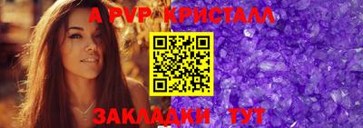 дживик Канаш