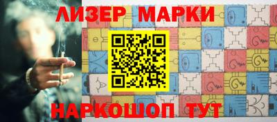 бутират Камышлов