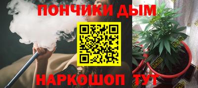 бутират Камышлов