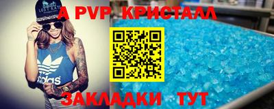 дживик Канаш
