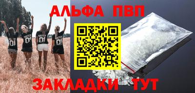 дживик Канаш
